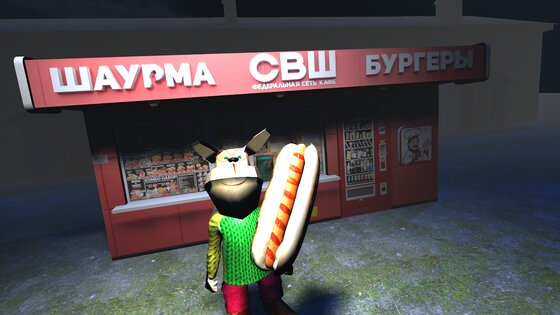 5 ночей с Тимохой 3: Город 1.22. Скриншот 7