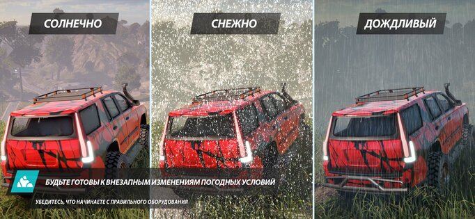 Offroad League Online 2.0.46. Скриншот 9