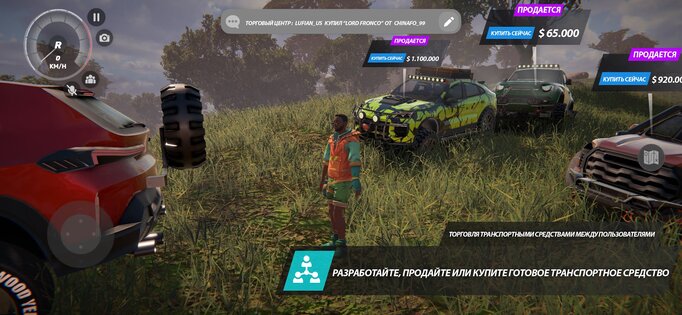 Offroad League Online 2.0.46. Скриншот 15