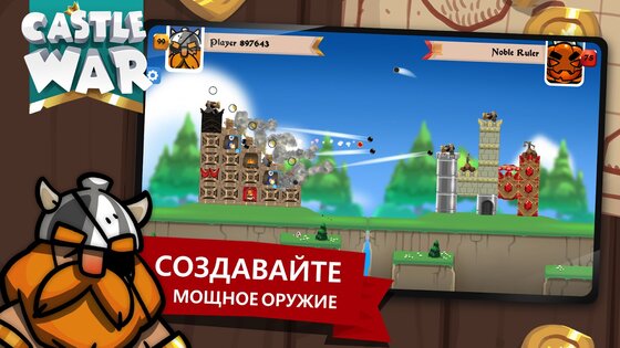Castle War: Idle Island 1.9.33. Скриншот 6