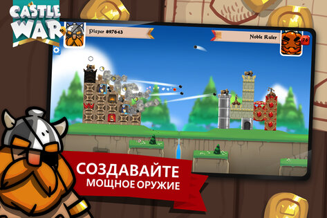 Castle War: Idle Island 1.9.33. Скриншот 13