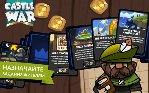 Castle War: Idle Island 1.9.33. Скриншот 17