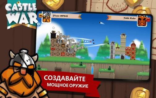 Castle War: Idle Island 1.9.33. Скриншот 20