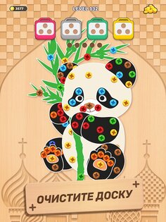 Woodle Screw Jam 1.3.8. Скриншот 14