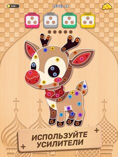 Woodle Screw Jam 1.3.8. Скриншот 21