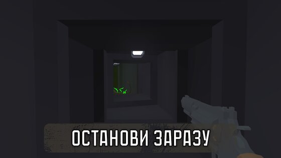 Бункер 24: Сюжетное Выживание 1.1.0. Скриншот 30
