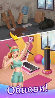 Beauty Blast: Makeover & Story 1.3.2. Скриншот 11