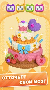 Мастер 3D Болт 1.3.6. Скриншот 3