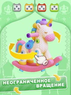 Мастер 3D Болт 1.3.6. Скриншот 20