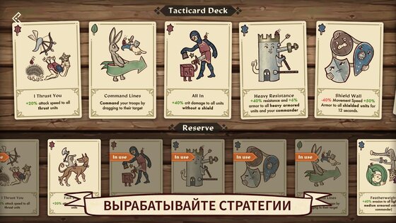 Dawn of Ages 2.9.6.1. Скриншот 4