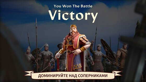 Dawn of Ages 2.9.6.1. Скриншот 14