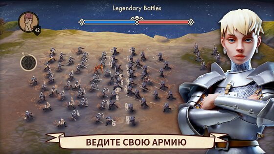 Dawn of Ages 2.9.6.1. Скриншот 21