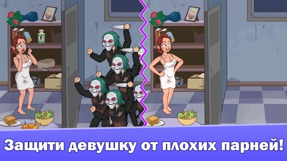 Лихорадка мозга: Головоломка 1.70. Скриншот 6