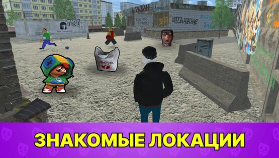 Бабл Квас 3Д 1.2.2. Скриншот 3
