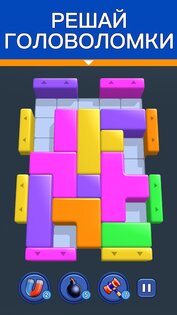 Shape Escape 1.6.9. Скриншот 2