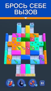 Shape Escape 1.6.9. Скриншот 4