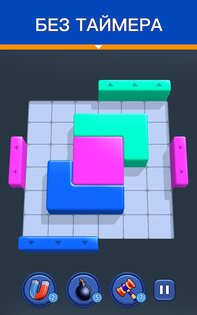 Shape Escape 1.6.9. Скриншот 11
