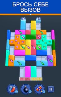 Shape Escape 1.6.9. Скриншот 14