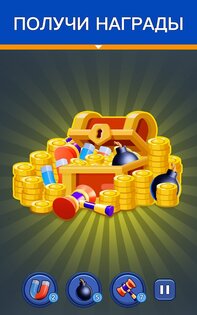 Shape Escape 1.6.9. Скриншот 15