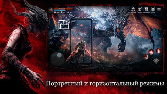 ATHENA: Blood Twins 1.5.2. Скриншот 10