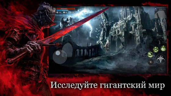 ATHENA: Blood Twins 1.5.2. Скриншот 11