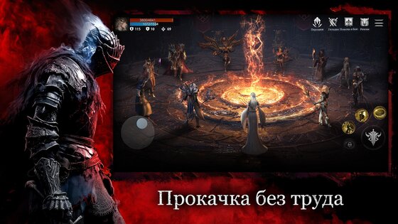 ATHENA: Blood Twins 1.5.2. Скриншот 27