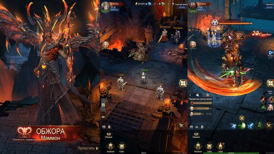 ATHENA: Blood Twins 1.5.2. Скриншот 28