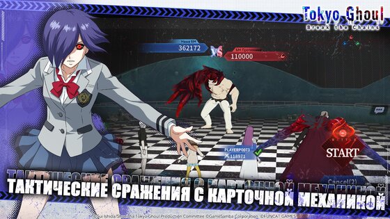 Tokyo Ghoul: Break The Chains 3.10789. Скриншот 4