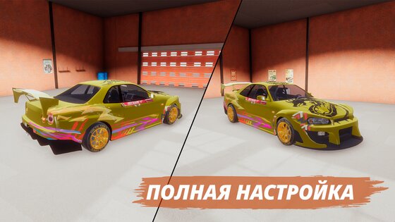 Mechanic: Car Tuning Simulator 1.5.5. Скриншот 6