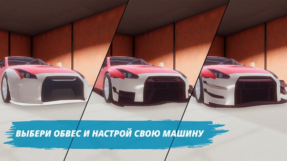 Mechanic: Car Tuning Simulator 1.5.5. Скриншот 21