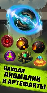Pocket Survivor Ai 1.6.1. Скриншот 6