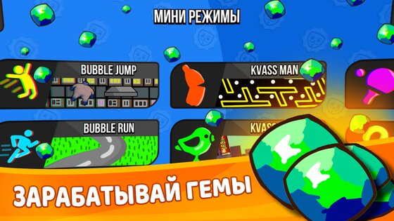 Бабл Квас Ревижн 3.2.4. Скриншот 13