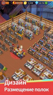 Forge Shop 8.0.0. Скриншот 11