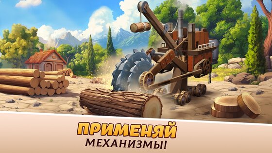 Empire City 0.2.436. Скриншот 1