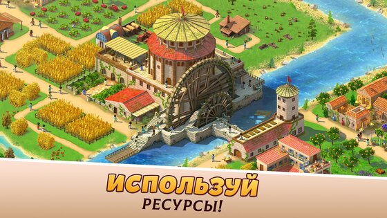 Empire City 0.2.436. Скриншот 3