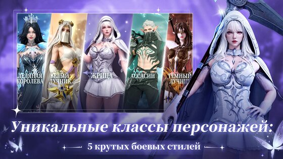 Экзорцист: печать древности 1.2. Скриншот 12