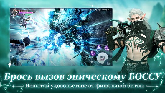 Экзорцист: печать древности 1.2. Скриншот 13