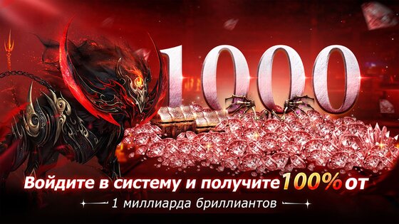 Экзорцист: печать древности 1.2. Скриншот 16