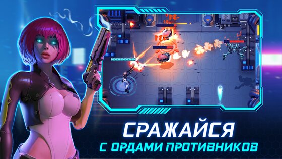Cyberpunk Hero 1.3.6. Скриншот 6