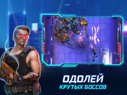 Cyberpunk Hero 1.3.6. Скриншот 15