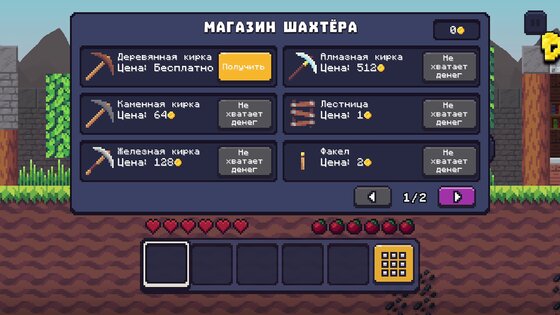Нубик Шахтёр: Побег из тюрьмы 1.0.40. Скриншот 3
