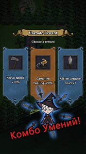 Silent Forest: Survive 0.00.055. Скриншот 5