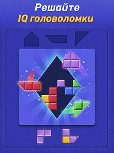 Woodoku Blast 1.13.00. Скриншот 11