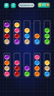 Ball Sortpuz 2.6.1. Скриншот 12