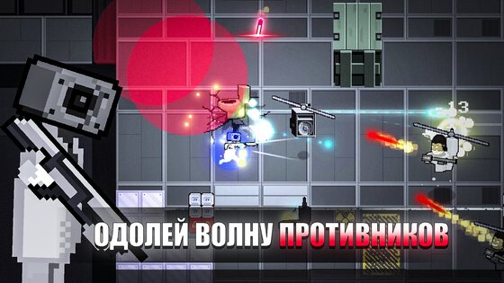 Toilet Boom 0.6.99. Скриншот 2