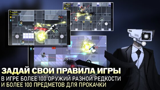 Toilet Boom 0.6.99. Скриншот 7