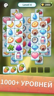 Tile Park 2.0.12. Скриншот 4