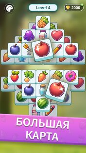Tile Park 2.0.12. Скриншот 13