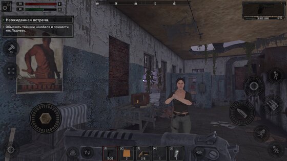 ЧЕРНОСТРАХ: Зло Припяти 1.65. Скриншот 5