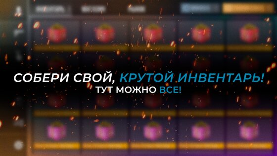 СтанокСимулятор Кейс Симулятор 1.22.12. Скриншот 11
